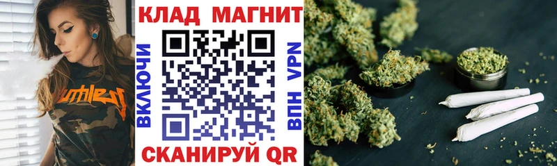 Канабис Ханты-Мансийск