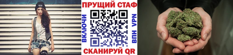 Купить наркотик аптеки Ханты-Мансийск Бошки Шишки  СОЛЬ  NBOMe  ГАШИШ  Галлюциногенные грибы 