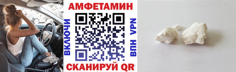 Амфетамин Premium  KRAKEN как зайти  Ханты-Мансийск 