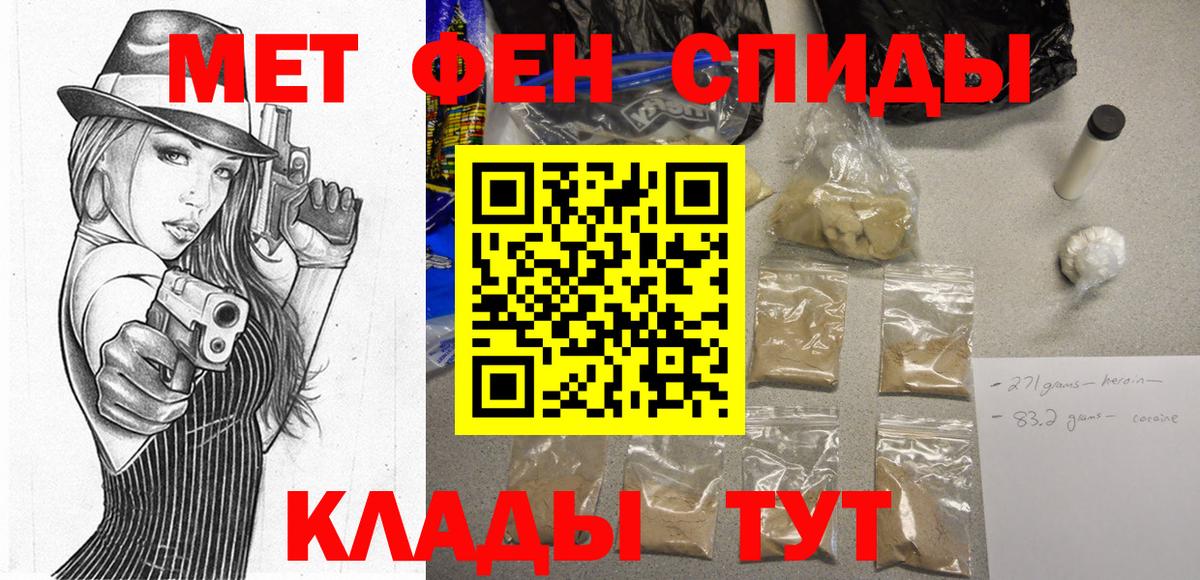 Amphetamine  АМФЕТАМИН Premium  Вход с VPN  Ханты-Мансийск 