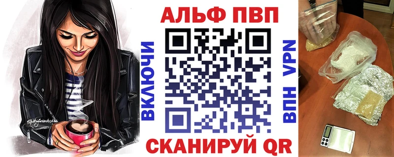 APVP крисы CK Ханты-Мансийск