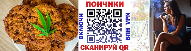 сайты даркнета состав  Ханты-Мансийск  Cannafood марихуана 