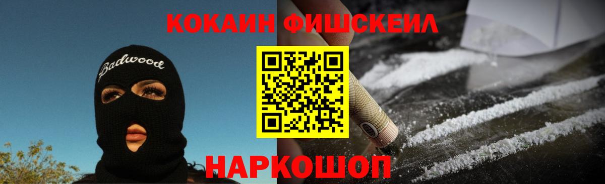 COCAIN Колумбийский Ханты-Мансийск