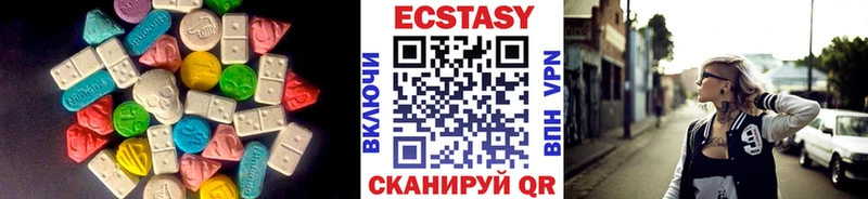 МЕГА ссылка  дарнет шоп  Ханты-Мансийск  ЭКСТАЗИ Cube 