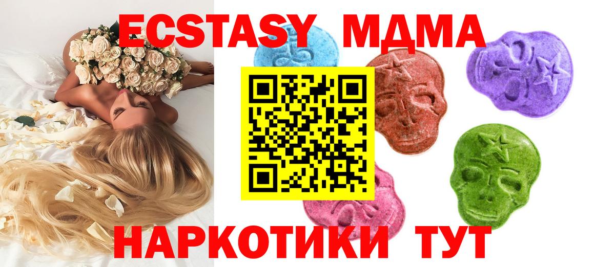 Ханты-Мансийск  Ecstasy бентли  Вход с VPN 