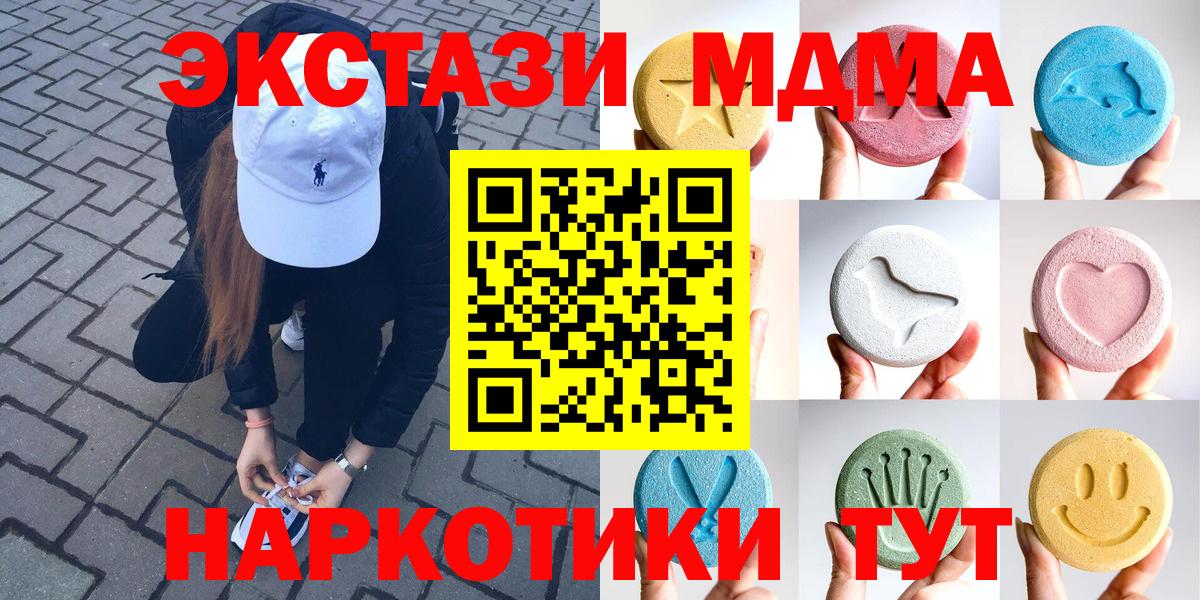 Ecstasy 280мг  Ханты-Мансийск  ЭКСТАЗИ диски 