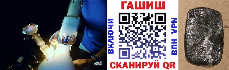 наркотики  Ханты-Мансийск  ГАШ гарик 
