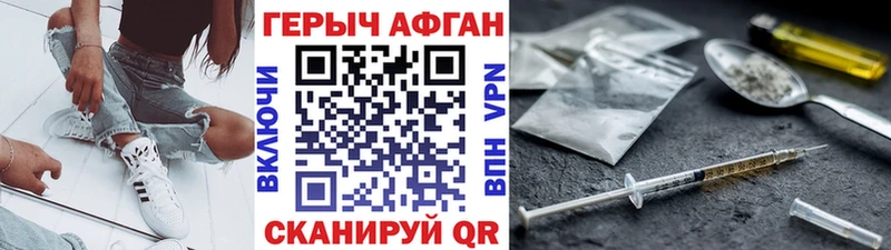 ГЕРОИН белый  наркотики  MEGA вход  Ханты-Мансийск 