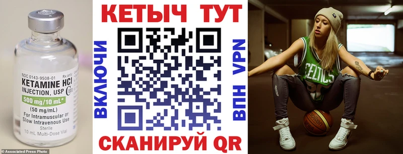КЕТАМИН VHQ  Ханты-Мансийск 