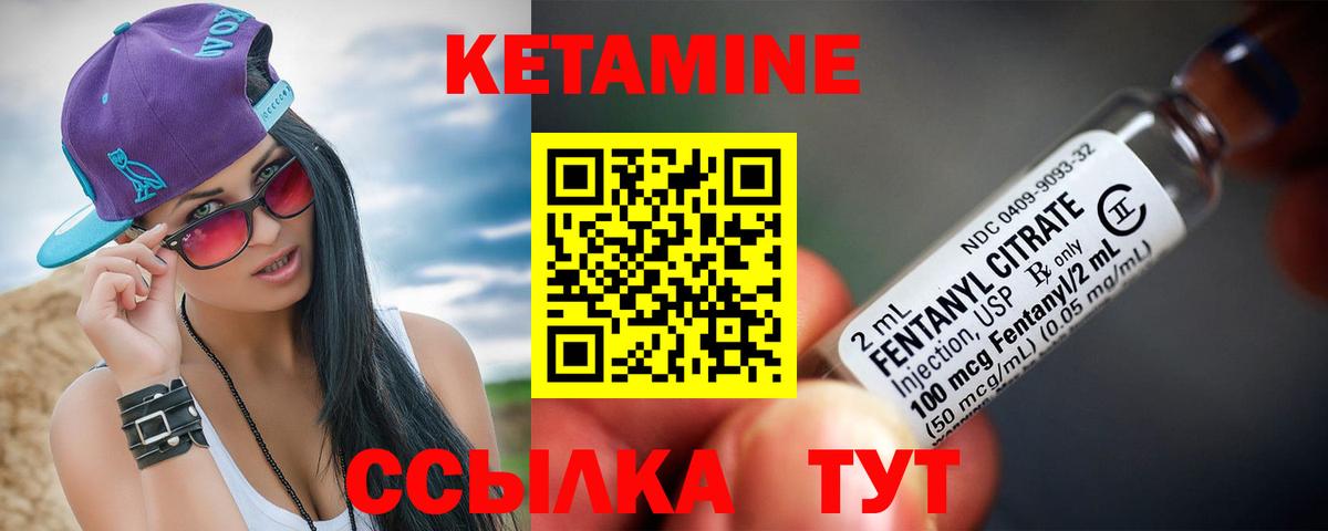 Кетамин ketamine  KRAKEN ссылки  Вход с VPN  Ханты-Мансийск  КЕТАМИН VHQ 