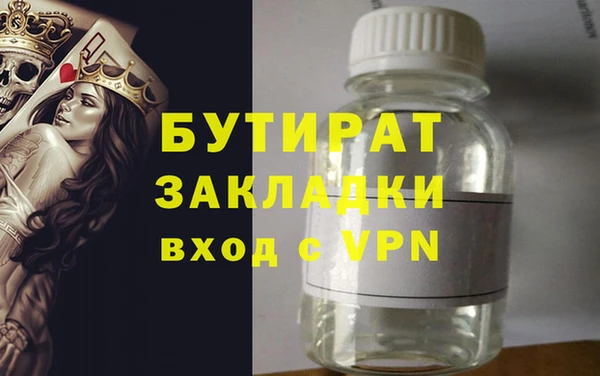 героин Саяногорск
