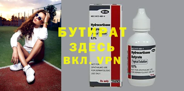 кристаллы Кукмор
