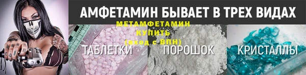 мефедрон VHQ Кулебаки