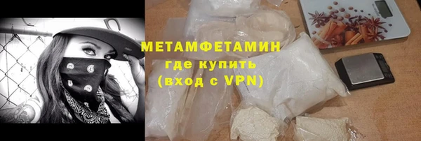 мефедрон VHQ Кулебаки