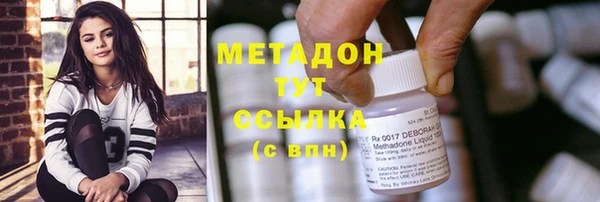 мефедрон VHQ Кулебаки