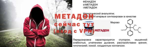 mdpv Куйбышев