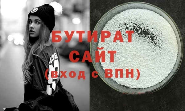 мефедрон VHQ Кулебаки