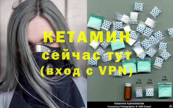 мефедрон VHQ Кулебаки