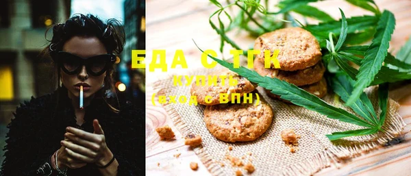 кристаллы Кукмор