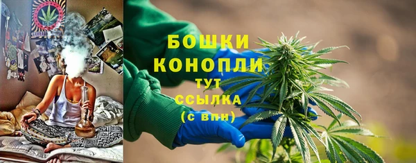 мефедрон VHQ Кулебаки