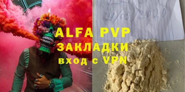 мефедрон VHQ Кулебаки