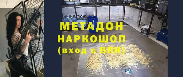 мефедрон VHQ Кулебаки