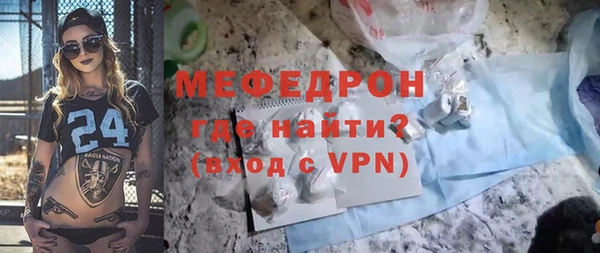 мефедрон VHQ Кулебаки