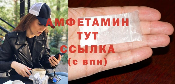 мефедрон VHQ Кулебаки