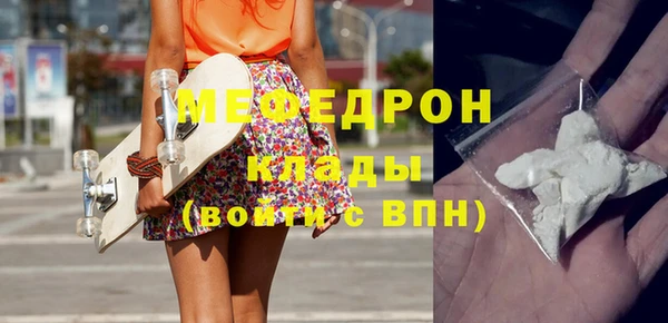 mdpv Куйбышев