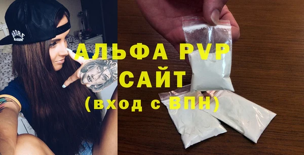 мефедрон VHQ Кулебаки