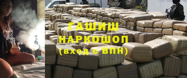 мефедрон VHQ Кулебаки