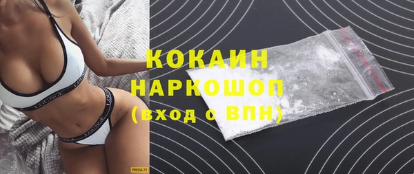 мефедрон VHQ Кулебаки