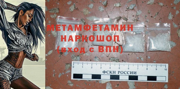 мефедрон VHQ Кулебаки