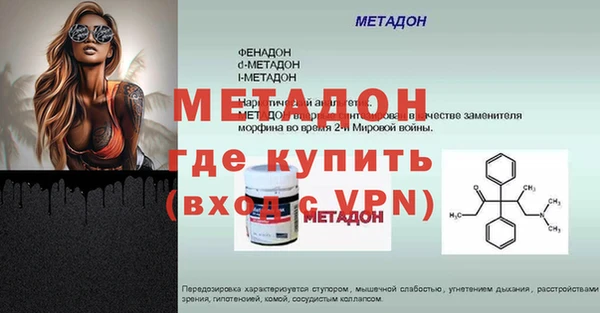 мефедрон VHQ Кулебаки