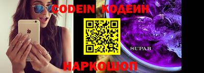 прущие грибы Канаш
