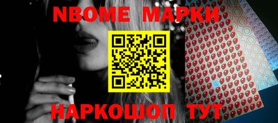 мескалин Кандалакша