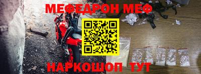 мескалин Кандалакша
