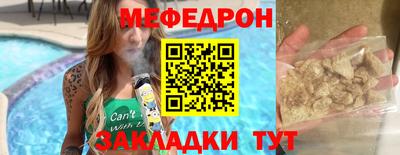 прущие грибы Канаш