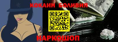 прущие грибы Канаш