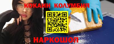 мескалин Кандалакша
