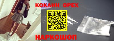 винт Апрелевка