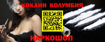 прущие грибы Канаш
