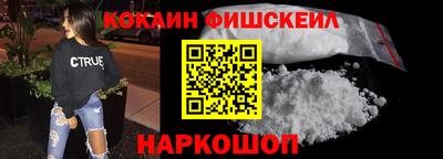 винт Апрелевка