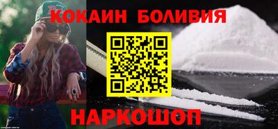 мескалин Кандалакша