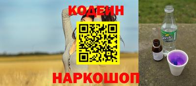 мескалин Кандалакша