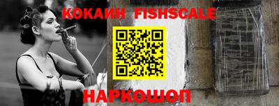 мефедрон VHQ Апшеронск