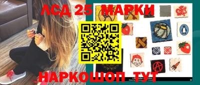 прущие грибы Канаш