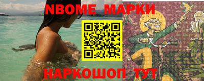 прущие грибы Канаш