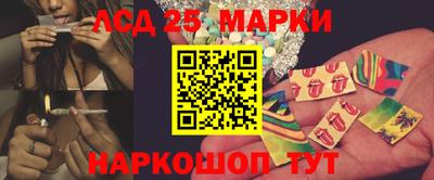 мескалин Кандалакша