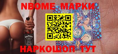 мескалин Кандалакша
